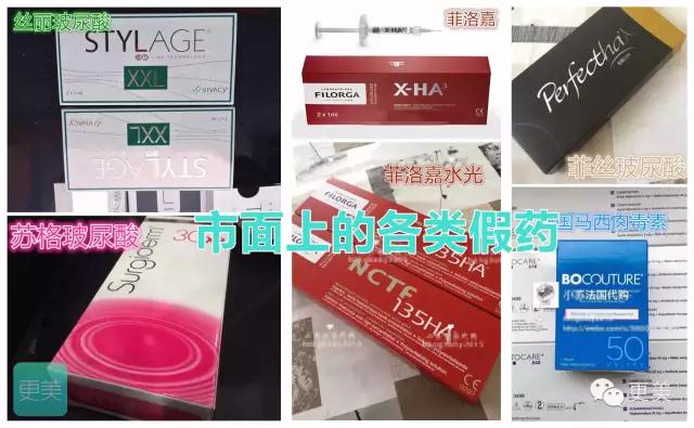 美容针剂注射需要什么资质,美容针剂属于哪类产品