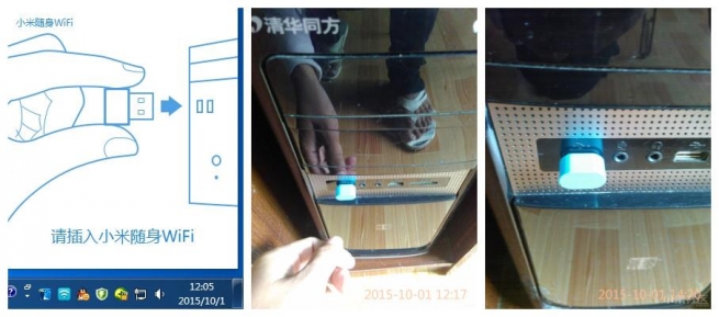 小米的随身wifi是无限流量吗,小米随身wifi如何当接收器
