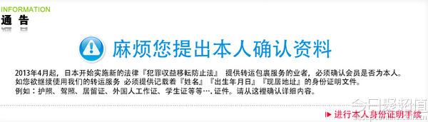 日本海淘转运网站有哪些,日淘新手入门教程