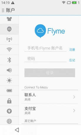 魅族什么型号手机丢了会自动拍照,魅族手机丢了好难受