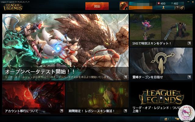 lol日服玩家心声,lol日服限制ip