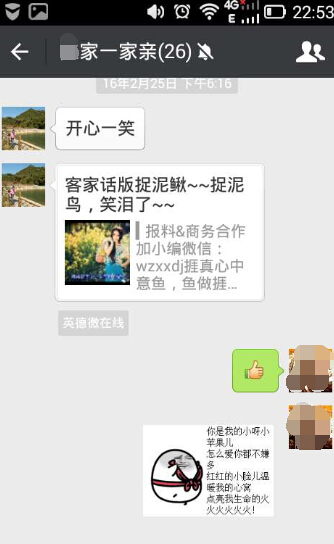 父母微信聊天代沟,和自己的父亲有严重的代沟