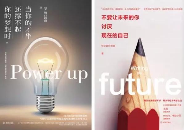 创业者是告捷还是没有告捷,创业告捷者3大共同特点都有哪些