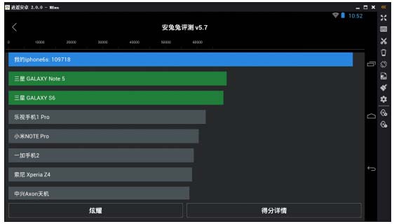 安卓手机模拟器逍遥和蓝叠哪个好,逍遥安卓模拟器配置要求