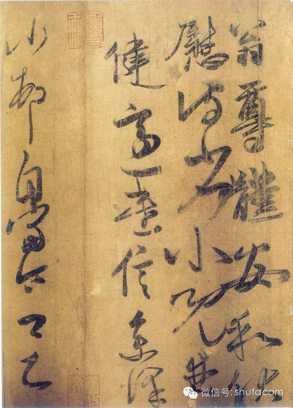 王氏家族10字谱,王氏24字谱