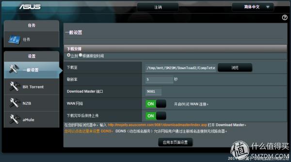华硕路由器rt-ac5300测评,华硕路由器ac5300测评