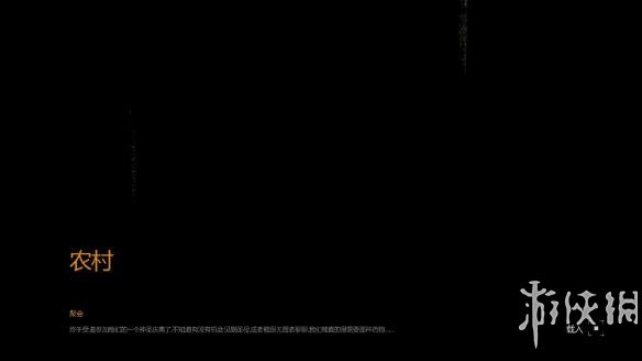 消逝的光芒：信徒增强版游侠LMAO汉化组汉化补丁V4.1