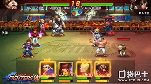 实况足球巅峰对决,实况在线对抗赛打平