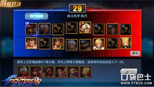 实况足球巅峰对决,实况在线对抗赛打平