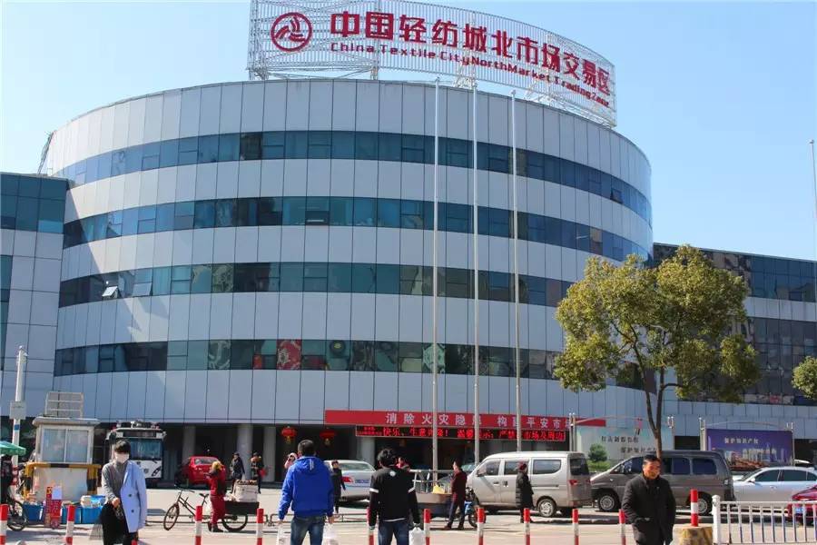 给商户的新春祝福贺词,商会2020新春寄语