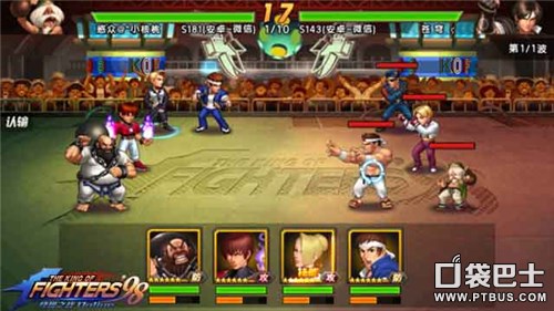 实况足球巅峰对决,实况在线对抗赛打平