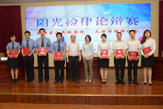 日照辩论赛,日照司法鉴定