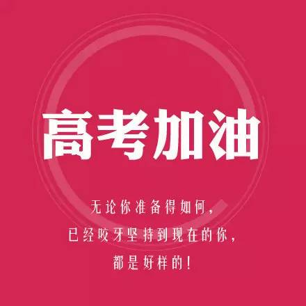 2017高考文章题目10大预测,2017年全国高考文章题目