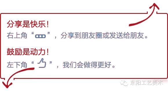 循序一甲子而致精穷理近八旬立修名——追记中国工艺美术大师徐经彬