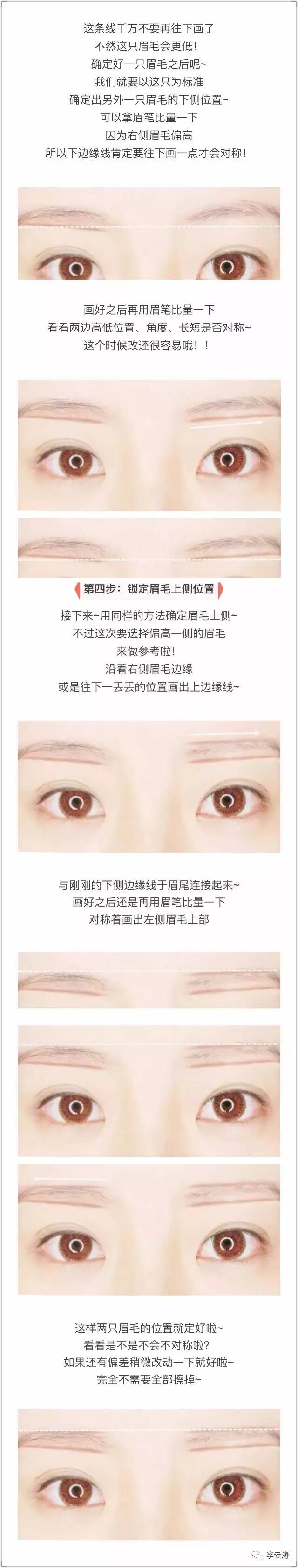 赵丽颖楚乔传的眉型图片,楚乔传之赵丽颖的发型
