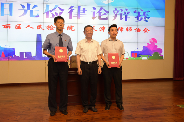 日照辩论赛,日照司法鉴定