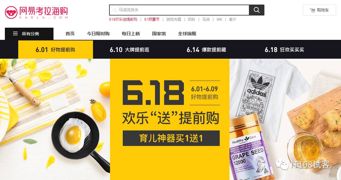 618活动今天买划算还是当天划算,618活动如何买最划算