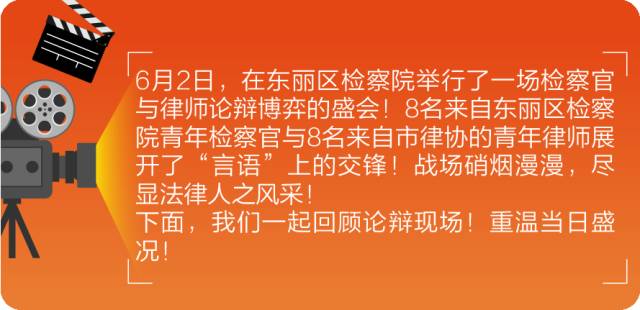 日照辩论赛,日照司法鉴定