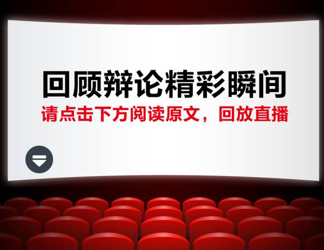 日照辩论赛,日照司法鉴定