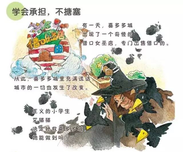 给孩子最好的六一,给孩子的六一礼物娃哈哈