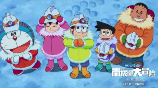 哆啦a梦南极大冒险1,哆啦a梦南极冒险完全版中文
