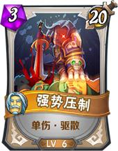 我叫mt英雄推荐,我叫mt英雄进化详解