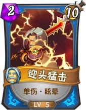 我叫mt英雄推荐,我叫mt英雄进化详解