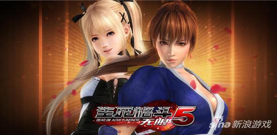 死或生5全免费dlc,死或生5全剧情解锁