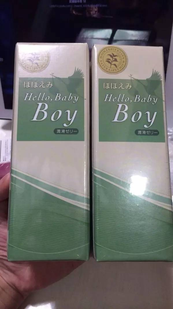 吃个药就能控制生男生女？朋友圈又现“神药”