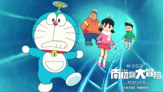 哆啦a梦南极大冒险1,哆啦a梦南极冒险完全版中文