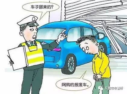 东营电动车过户在哪里办理,东营汽车过户地点和电话