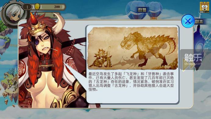 遭遇Steam退款风波的“日呆黄油”背后，有一家来自成都的换皮手游公司