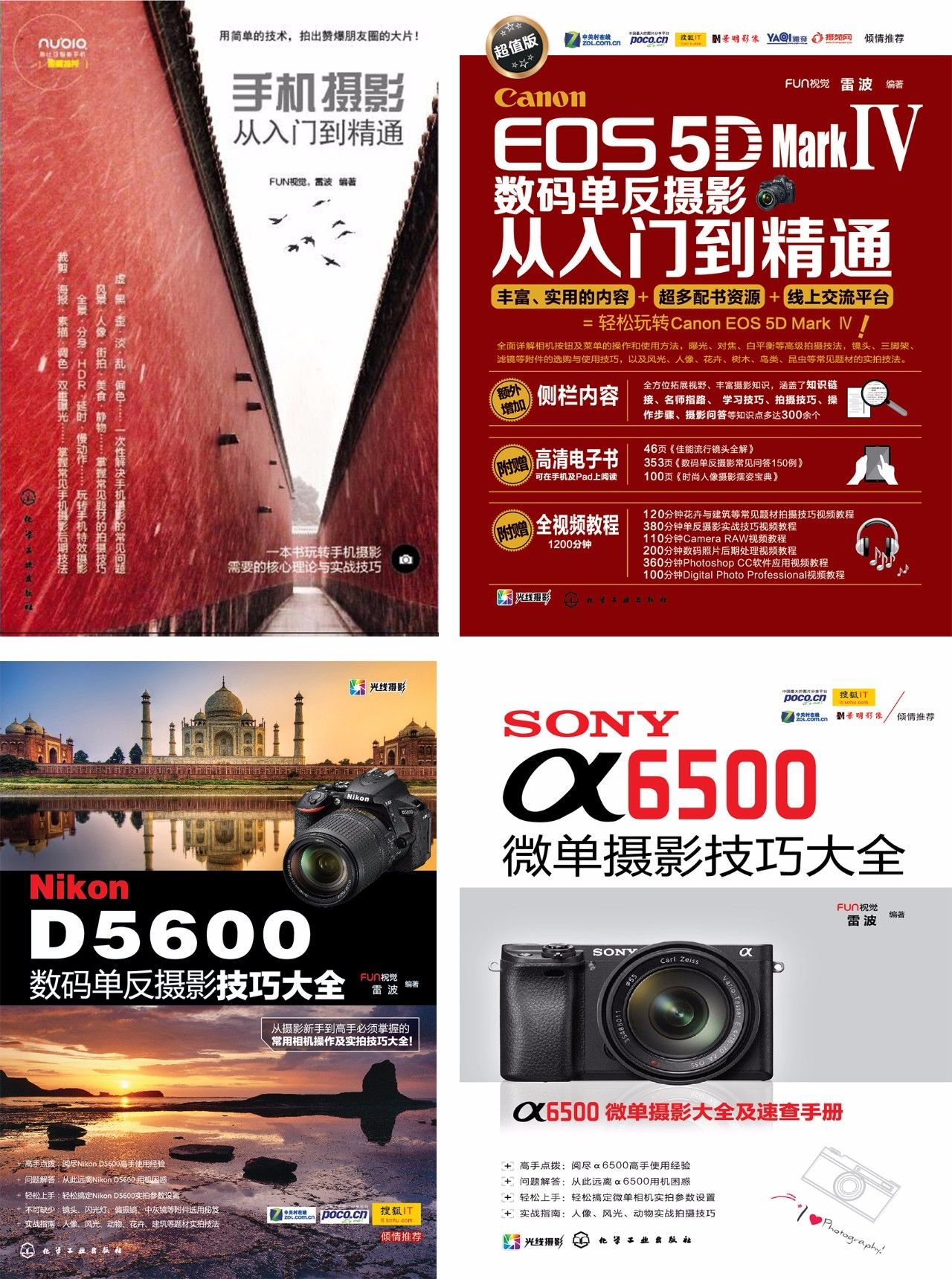 苹果手机如何拍摄全景照片,索尼a7m4如何拍摄全景照片
