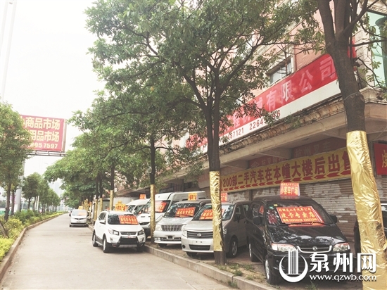 泉州南环路二手车,泉州机动车停在盲道怎么处罚