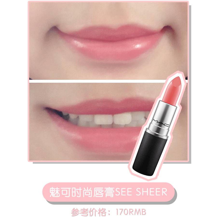 大牌口红怎样买最便宜又好看,大牌口红第一支怎么选大学生