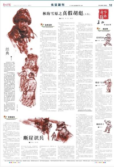 起床号最新,起床播报早间新闻