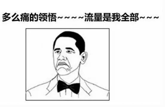 联通流量超500m多少钱,联通卡9元无限流量卡免费申请