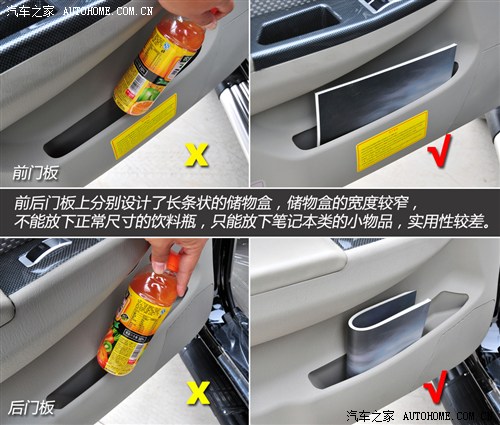 萨普征服者z7,福田萨普征服者z7手刹防尘套