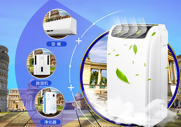 家庭用移动空调可移动的小空调,两用小空调可移动立式空调