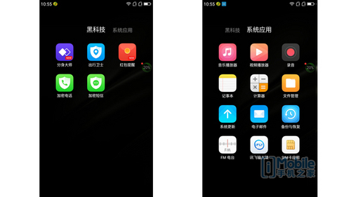乐芒c1参数,乐芒c1标准版能够用吗