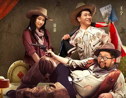 废柴兄弟更新到第几季了,废柴兄弟5最强阵容