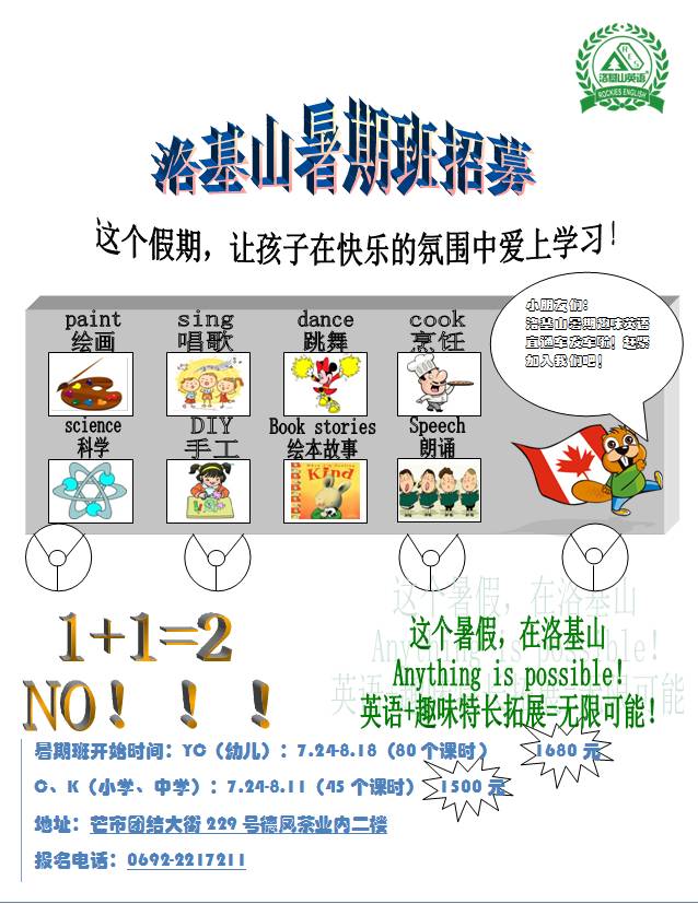 合适5个幼儿演的英文童话剧,英语童话剧表演小红帽