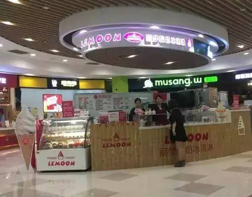 苏州冰淇淋,苏州特色冰激凌