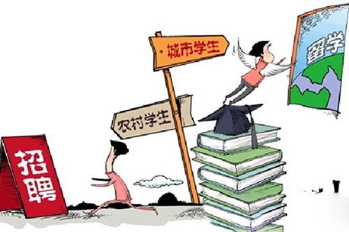 农村大学生就业难如何处理,新东方烹饪学校学生就业咋样