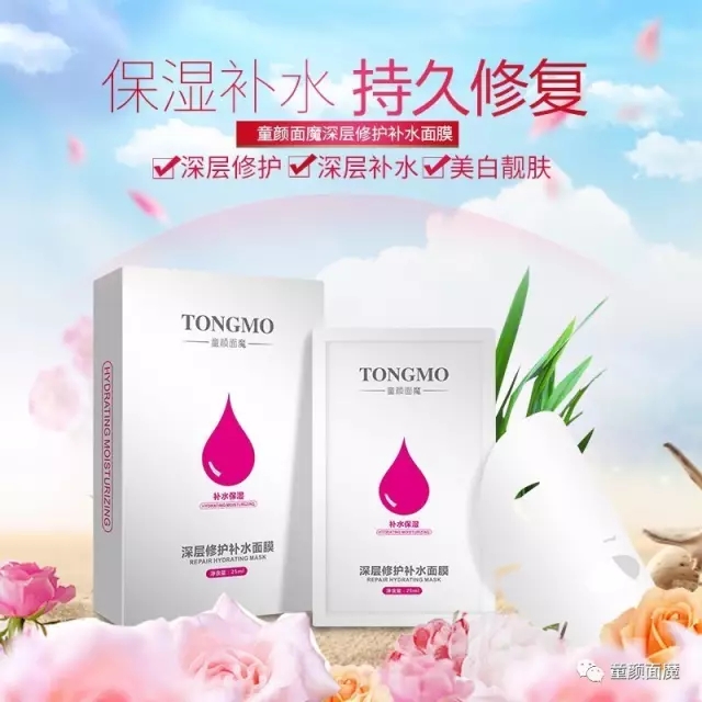 童颜面膜哪个颜色的最好,童颜光感亮肤面膜