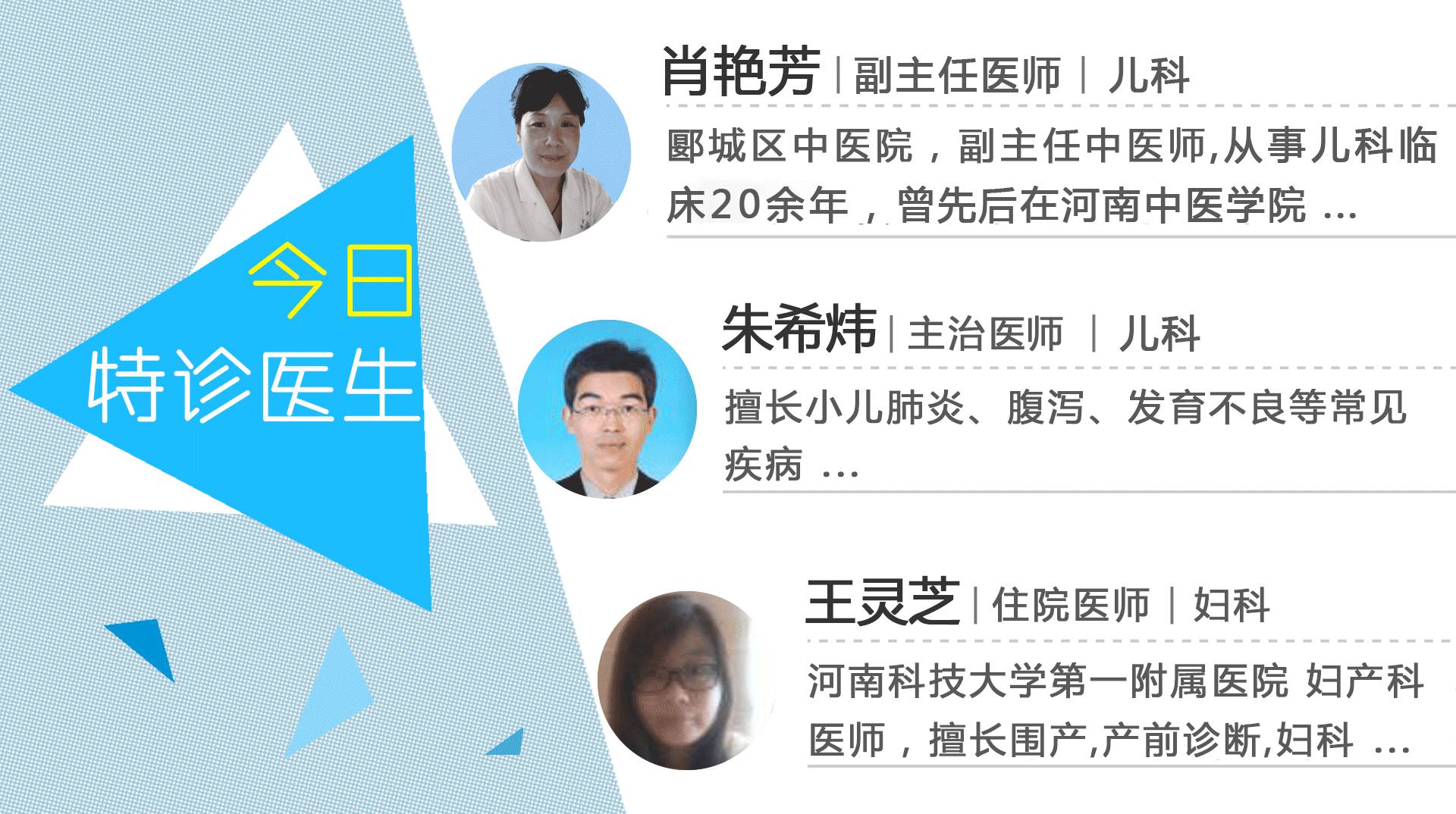 行家在线丨宝宝吐奶为何是红褐色的？婴幼儿反复发烧该怎么办？流鼻涕能够接种疫苗吗？