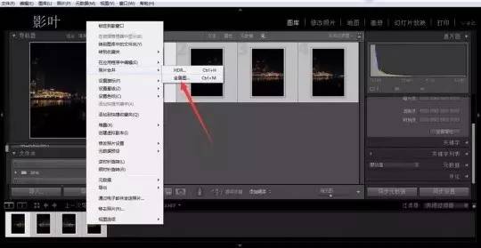 苹果手机如何拍摄全景照片,索尼a7m4如何拍摄全景照片