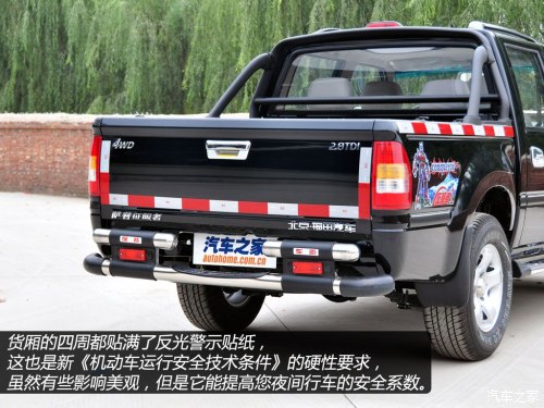 萨普征服者z7,福田萨普征服者z7手刹防尘套