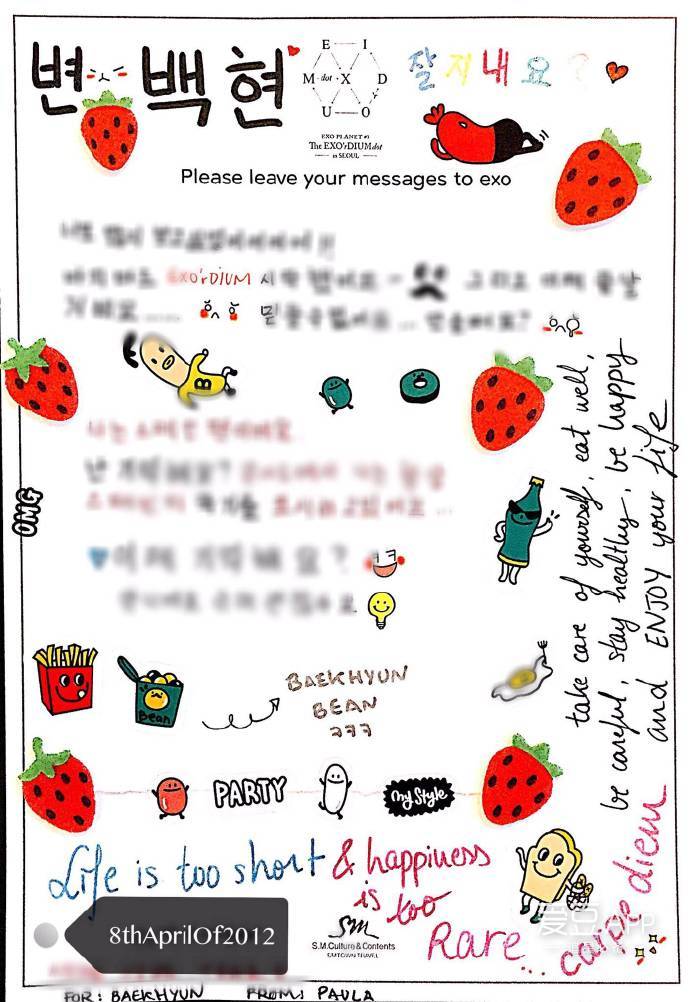 exo最新消息伯贤,exo分享张艺兴