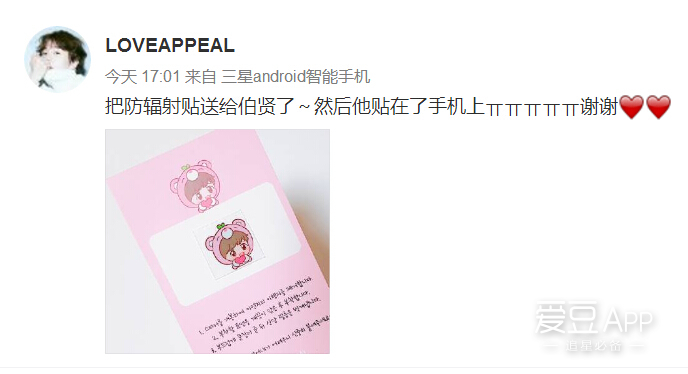 exo最新消息伯贤,exo分享张艺兴